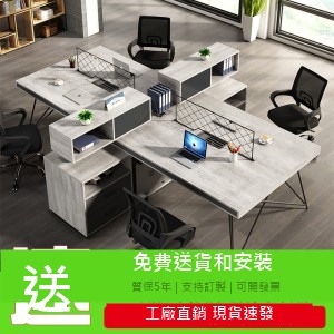 辦公桌椅組合簡約現代辦公家具創意員工位24/6人辦公室電腦職員桌