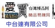 I&m愛買易購網